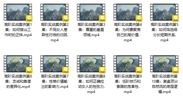 瑞恩Ryan《自然之道 PLUS版》视频课程插图4 瑞恩Ryan《自然之道 PLUS版》视频课程插图4