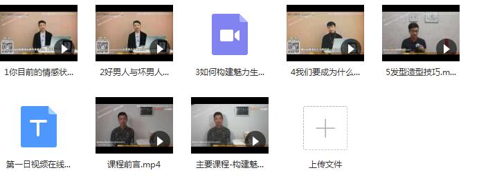 无念团队《黑洞吸引5.0》百度网盘下载插图1 无念团队《黑洞吸引5.0》百度网盘下载插图1