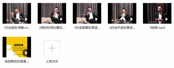 靓男《旭旭私人订制》视频课程插图4 靓男《旭旭私人订制》视频课程插图4