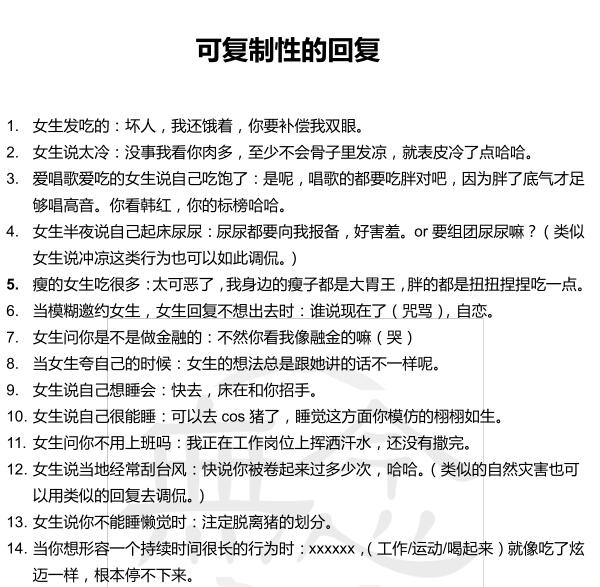 无念团队《無念话术手册-话境V2.0》PDF电子书插图2 无念团队《無念话术手册-话境V2.0》PDF电子书插图2
