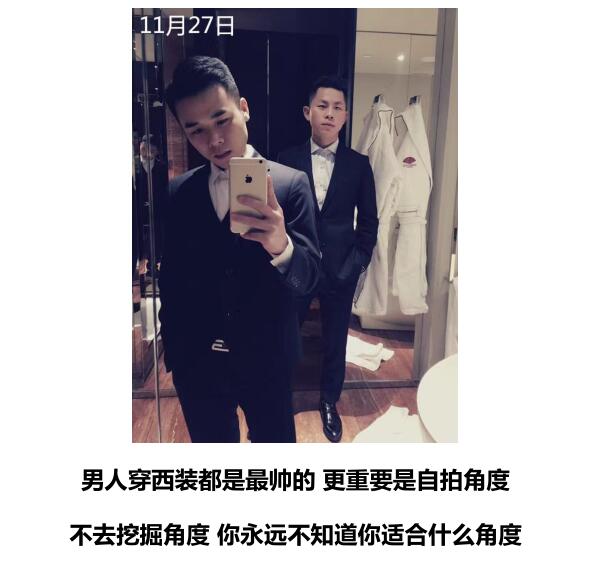 加藤非《最强装逼展示面教程》PDF电子书插图4 加藤非《最强装逼展示面教程》PDF电子书插图4