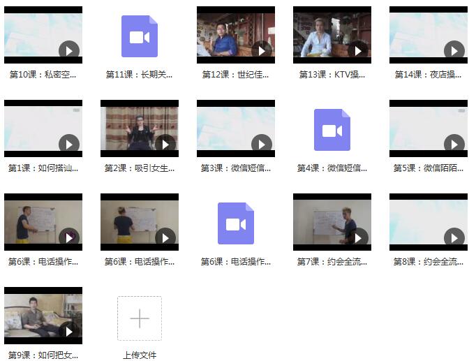 秋阳《魅力男神计划》百度网盘下载插图 秋阳《魅力男神计划》百度网盘下载插图