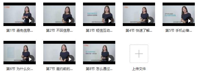 小鹿情感《网聊大师》百度网盘下载插图9 小鹿情感《网聊大师》百度网盘下载插图9