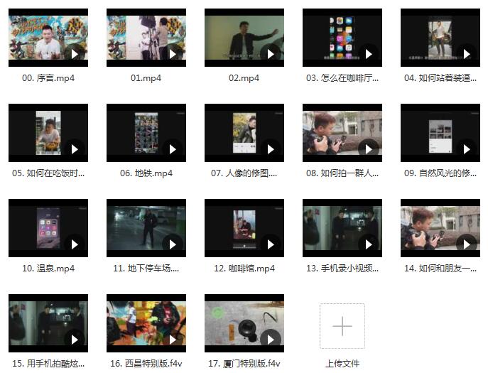 浪迹《田正冉修图课》完整版插图1 浪迹《田正冉修图课》完整版插图1