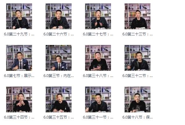 二月哥《6.0网络课程》完整版插图1 二月哥《6.0网络课程》完整版插图1