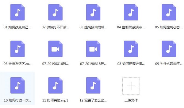 阮奇《手把手教你追女孩》完整版插图 阮奇《手把手教你追女孩》完整版插图