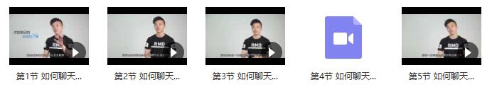小鹿情感:坏男孩《魅力工程1.0》完整版插图3 小鹿情感:坏男孩《魅力工程1.0》完整版插图3