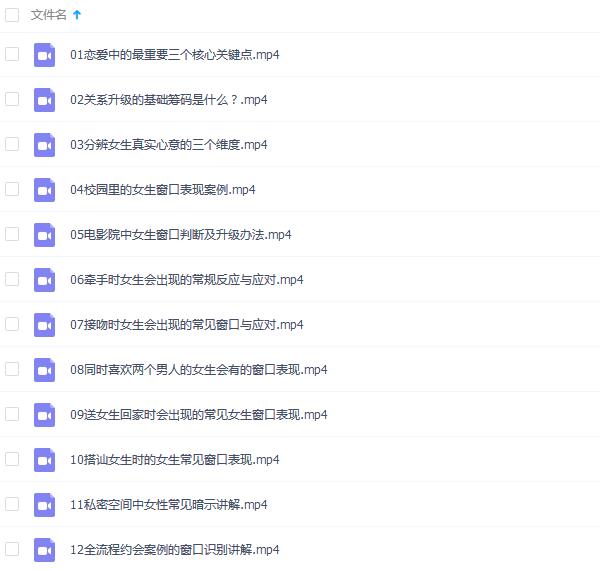 魔卡情感《情商基础》完整版插图1 魔卡情感《情商基础》完整版插图1