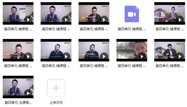 倪恋爱教育《网络课9.0》完整版插图1 倪恋爱教育《网络课9.0》完整版插图1