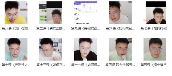 旭旭《全新298会员课程》完整版插图3 旭旭《全新298会员课程》完整版插图3