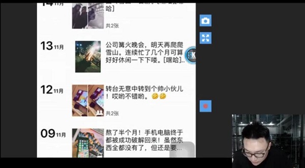 靓男《基础穿衣搭配》完整版插图1 靓男《基础穿衣搭配》完整版插图1