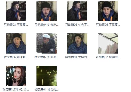 柯李思chris《转变2.0》百度网盘下载插图1 柯李思chris《转变2.0》百度网盘下载插图1