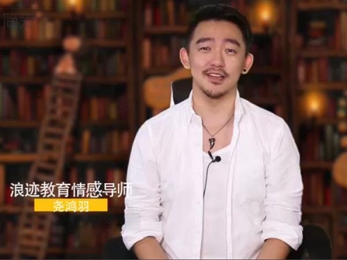 浪迹恋爱 大尧《简爱》视频课程插图 浪迹恋爱 大尧《简爱》视频课程插图