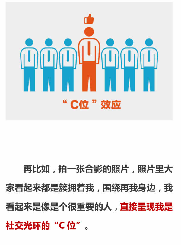 乌鸦救赎《社交光环》PDF电子书版插图1 乌鸦救赎《社交光环》PDF电子书版插图1