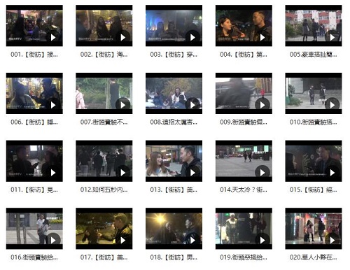 搭讪大师TV:Chris公开课程(不断更新中)插图 搭讪大师TV:Chris公开课程(不断更新中)插图
