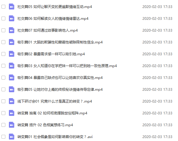 柯李思Chris团队课程合集插图13 柯李思Chris团队课程合集插图13