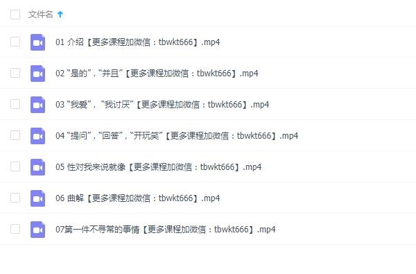 国外自然流大师todd全套完整版插图3 国外自然流大师todd全套完整版插图3