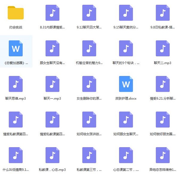 丘比特恋爱《情受私教课》百度网盘下载插图 丘比特恋爱《情受私教课》百度网盘下载插图