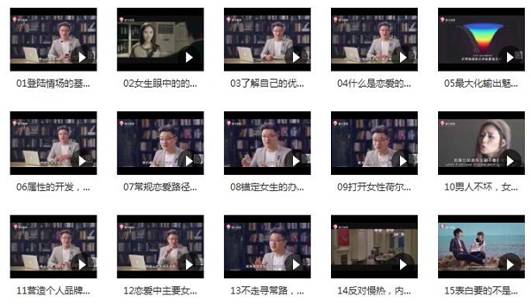 魔卡情感《吸引力原理》完整版插图1 魔卡情感《吸引力原理》完整版插图1