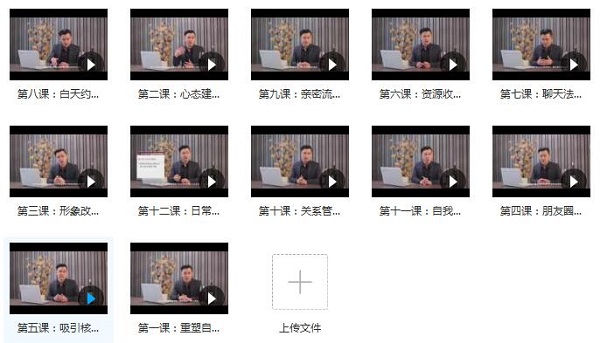 明月私教视频课程 百度云下载插图 明月私教视频课程 百度云下载插图