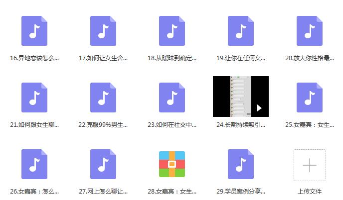 浪迹恋爱船长《专攻恋爱核武器》插图1 浪迹恋爱船长《专攻恋爱核武器》插图1