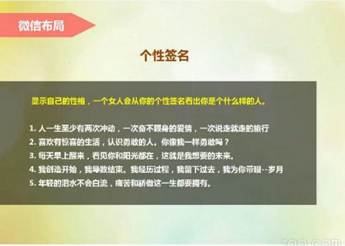 左右私密课程 8节完整版插图2 左右私密课程 8节完整版插图2