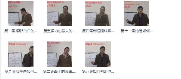 但丁《套路》12节完整版插图 但丁《套路》12节完整版插图