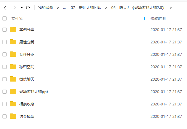 柯李思Chris团队课程合集插图10 柯李思Chris团队课程合集插图10