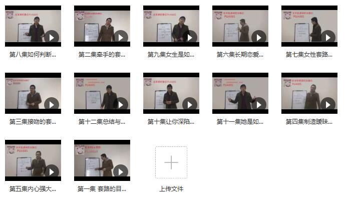 但丁内部课《套路》百度网盘下载插图 但丁内部课《套路》百度网盘下载插图