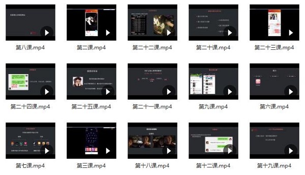 泰阳《完全追女孩必修课》完整版插图 泰阳《完全追女孩必修课》完整版插图