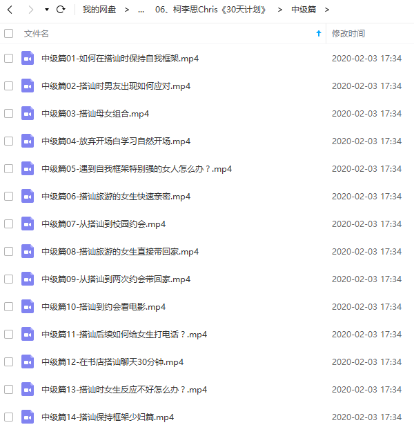 柯李思Chris团队课程合集插图2 柯李思Chris团队课程合集插图2