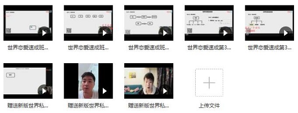 浪迹《恋爱速成班》完整版插图1 浪迹《恋爱速成班》完整版插图1