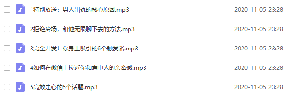 源靖《提升情商五节课》音频课程插图 源靖《提升情商五节课》音频课程插图