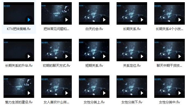 舞步情感《心灵捕手》完整版插图 舞步情感《心灵捕手》完整版插图