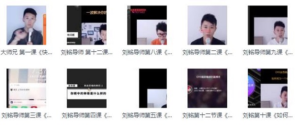 旭旭《全新298会员课程》完整版插图1 旭旭《全新298会员课程》完整版插图1