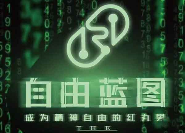 柯李思chris2022红丸会员4.0《自由蓝图》视频资源插图 柯李思chris2022红丸会员4.0《自由蓝图》视频资源插图