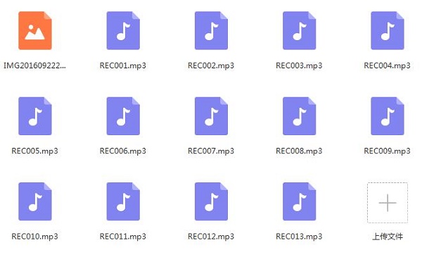 蓝色答案实战课线下完整录音插图1 蓝色答案实战课线下完整录音插图1