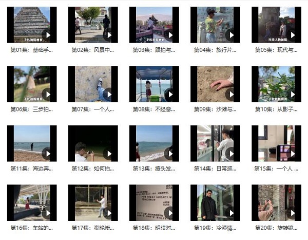 CT《发麻摄影》第二期视频课程插图 CT《发麻摄影》第二期视频课程插图