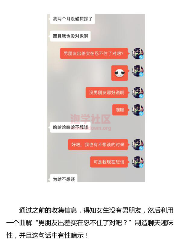 乌鸦救赎《超快速吸引》PDF电子书下载插图2 乌鸦救赎《超快速吸引》PDF电子书下载插图2