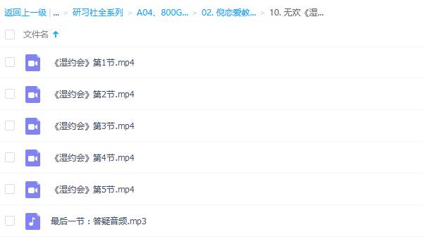 倪团队《无欢湿约会》完整版插图2 倪团队《无欢湿约会》完整版插图2