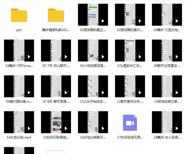 舞步学院《私教1加1》百度网盘下载插图 舞步学院《私教1加1》百度网盘下载插图