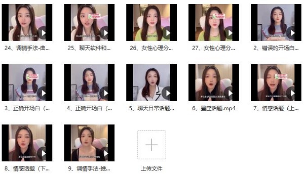 乌鸦救赎《蜜桃聊天》百度网盘下载插图1 乌鸦救赎《蜜桃聊天》百度网盘下载插图1