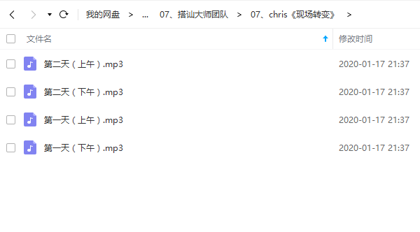 柯李思Chris团队课程合集插图11 柯李思Chris团队课程合集插图11