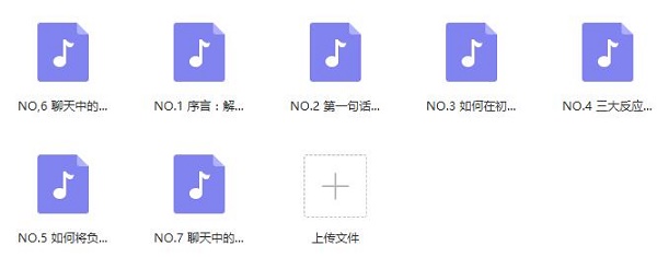 但丁《终极聊天解药》完整版插图1 但丁《终极聊天解药》完整版插图1