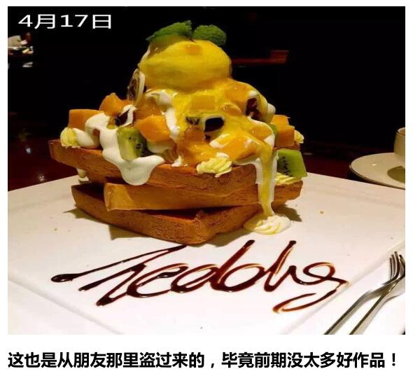 加藤非《最强装逼展示面教程》PDF电子书插图2 加藤非《最强装逼展示面教程》PDF电子书插图2