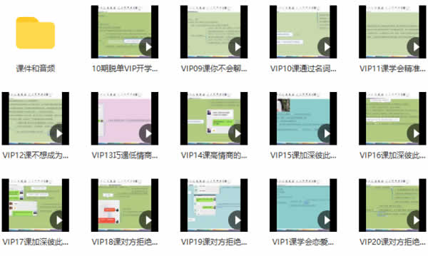山本教育《素云10期VIP课程》完整课程插图1 山本教育《素云10期VIP课程》完整课程插图1
