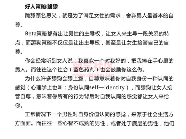 柯李思Chris《红丸觉醒2.0》PDF电子书插图2 柯李思Chris《红丸觉醒2.0》PDF电子书插图2