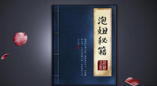 泡妞秘籍20部PDF电子书合集 百度网盘下载插图 泡妞秘籍20部PDF电子书合集 百度网盘下载插图