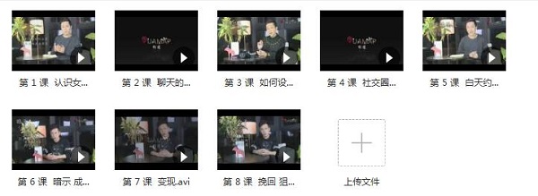 浪迹承情《约道》完整版插图1 浪迹承情《约道》完整版插图1