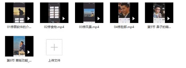 游绅度《修图视频课》完整版插图 游绅度《修图视频课》完整版插图